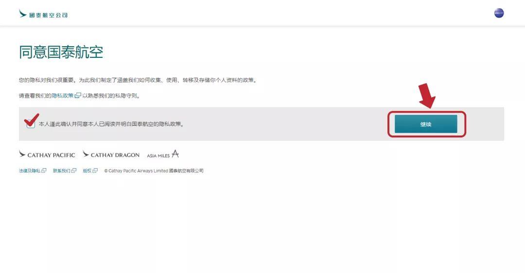 微博怎么修改备注?详细教程教你轻松搞定!