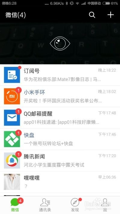 微博怎么发长视频?教你轻松玩转微博长视频发布技巧