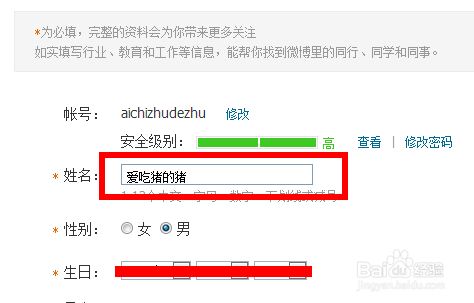 怎么关闭腾讯微博账号?简单几步带你告别腾讯微博