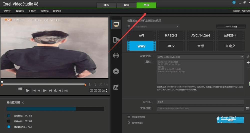 西瓜视频怎么撤销全屏?一秒学会轻松切换播放模式