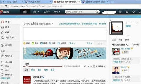 新浪微博账号怎么注销?超全流程指南!