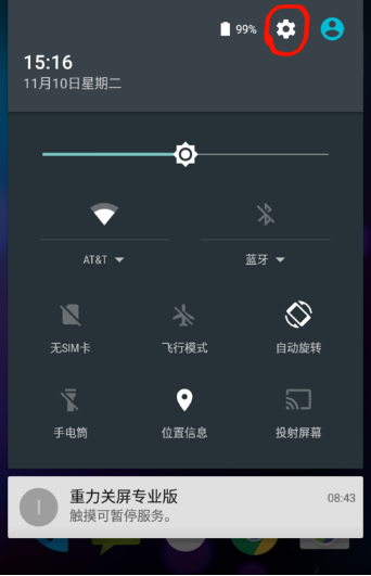 西瓜视频怎么语音发送?一键解锁高效互动新玩法!