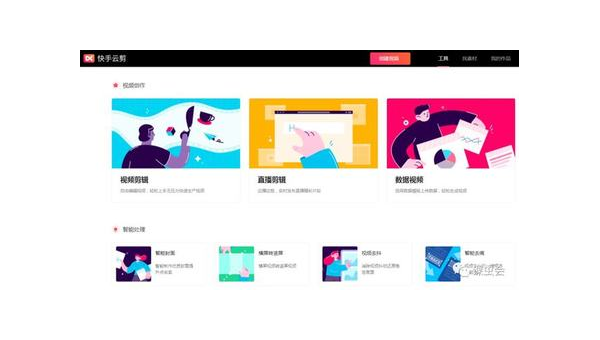 快手如何账号登录,轻松上手的全面指南