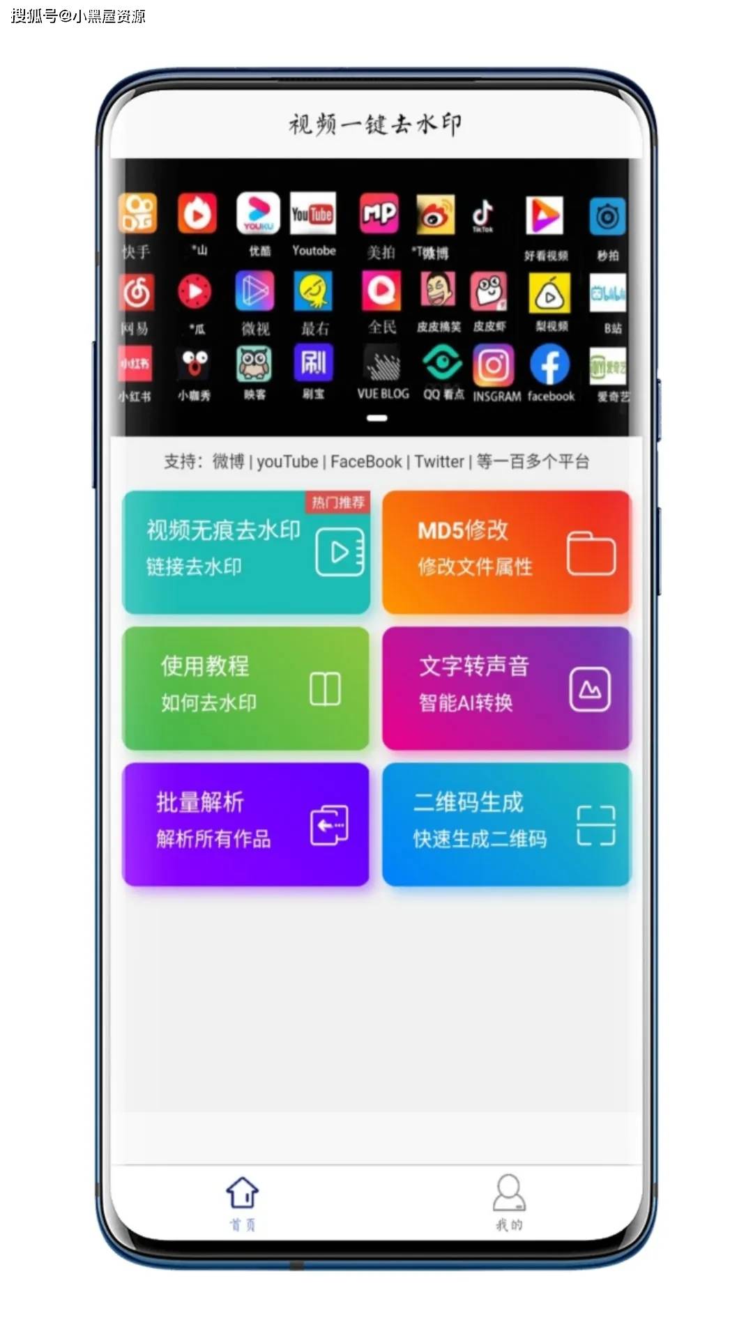 B站封面怎么保存?一键操作,让你轻松获取心仪封面!