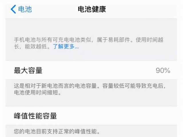 B站怎么换手机号?详细教程教你轻松搞定!