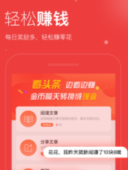 今日头条怎么挣钱?普通人也能轻松实现收益