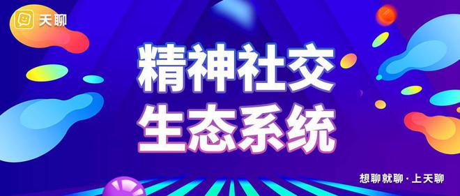 小红书群功能如何开通,让你的社交互动更加丰富!
