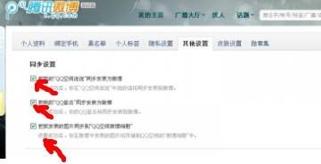 微博如何取消别人的赞?你必须知道的操作技巧