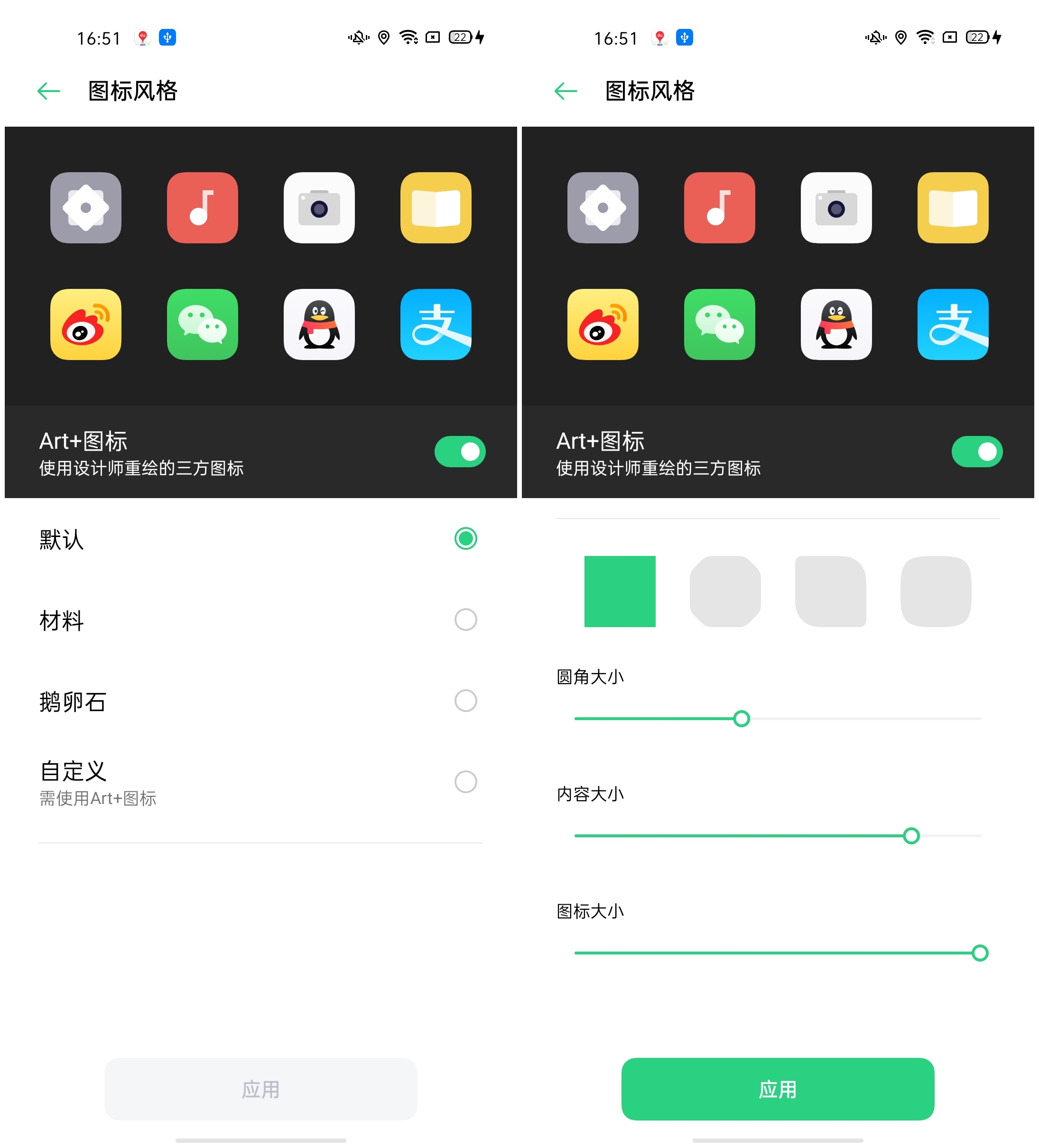 如何关闭哔哩哔哩投票功能,提升视频观感体验