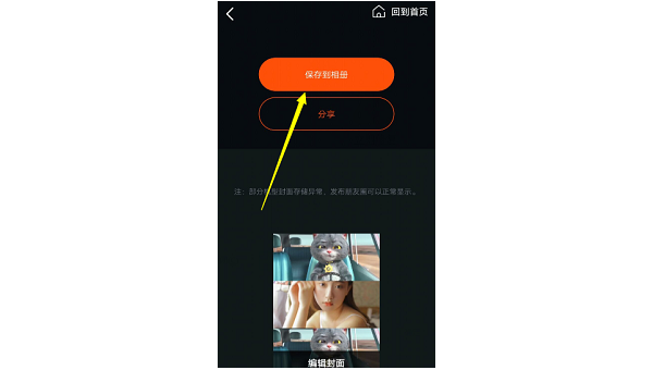 抖音如何上传图片:轻松掌握的详细教程