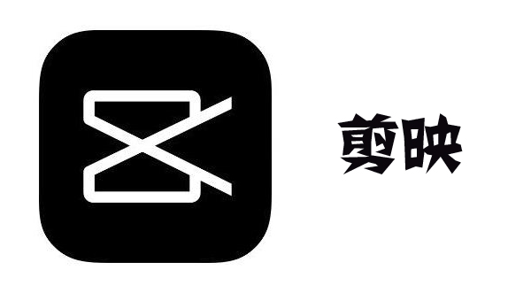 快手如何剪映:零基础也能轻松上手的剪辑神器