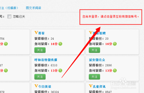 微博怎么发订阅消息,让你迅速掌握运营技巧!