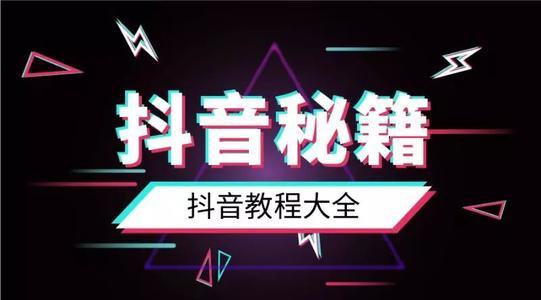 抖音怎么推广引流,快速提升曝光与转化的实战技巧