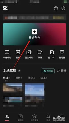 B站APP怎么下载视频？一键下载教程来了！