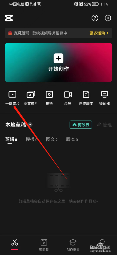 B站APP怎么下载视频？一键下载教程来了！