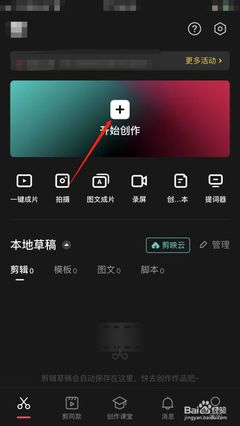 B站APP怎么下载视频？一键下载教程来了！