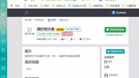 小红书怎么改收货地址?详细教程教你快速搞定!