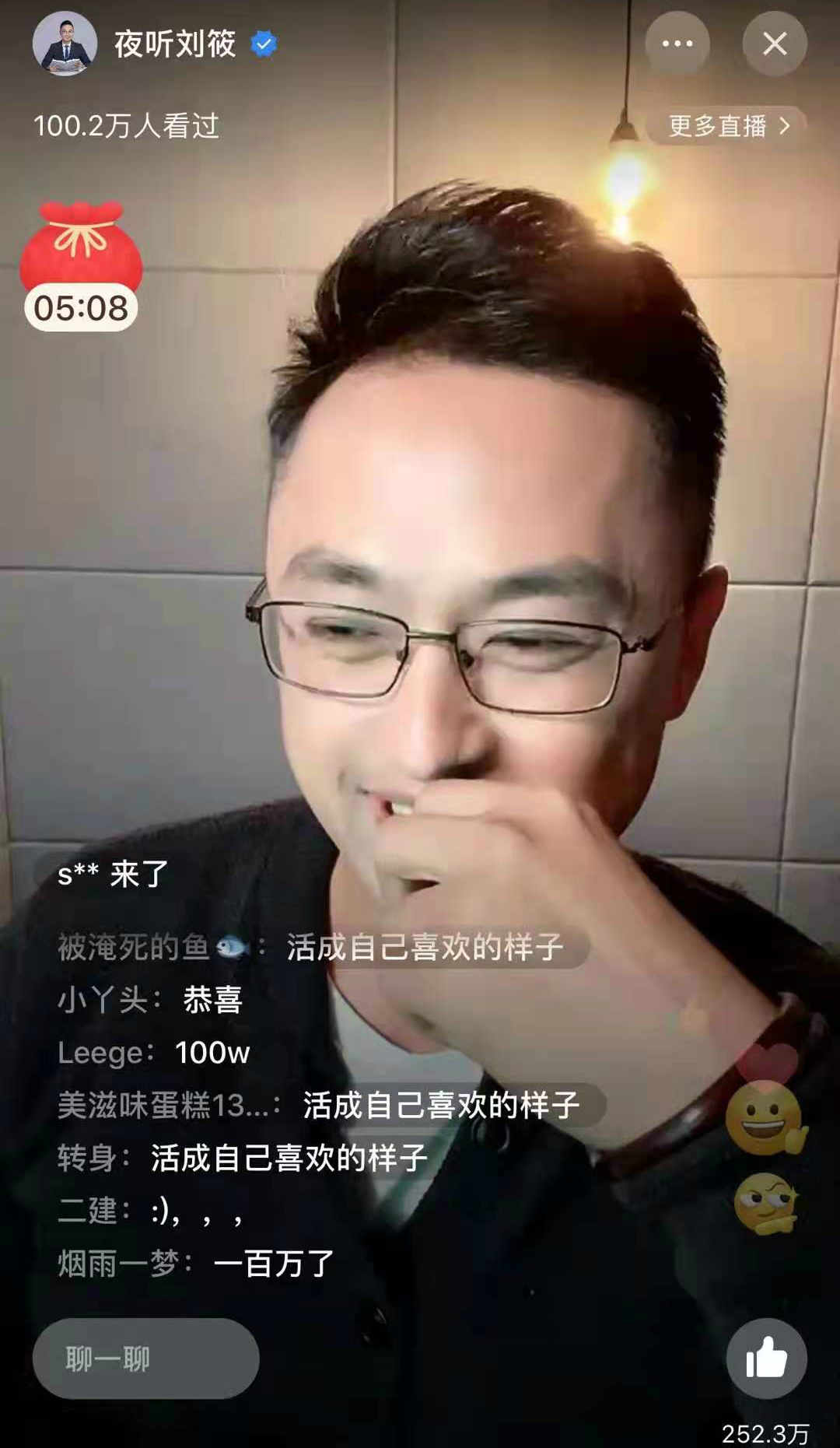 如何提取视频号直播网址