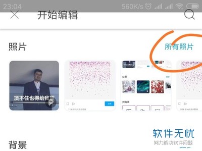 微博视频水印怎么去掉?实用方法全揭秘!
