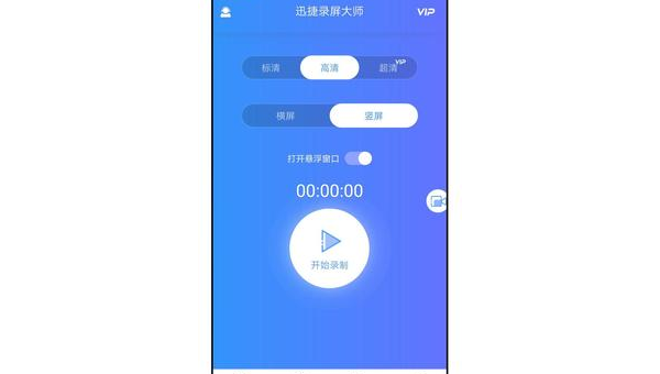 怎么录屏抖音:轻松获取高质量视频教程指南