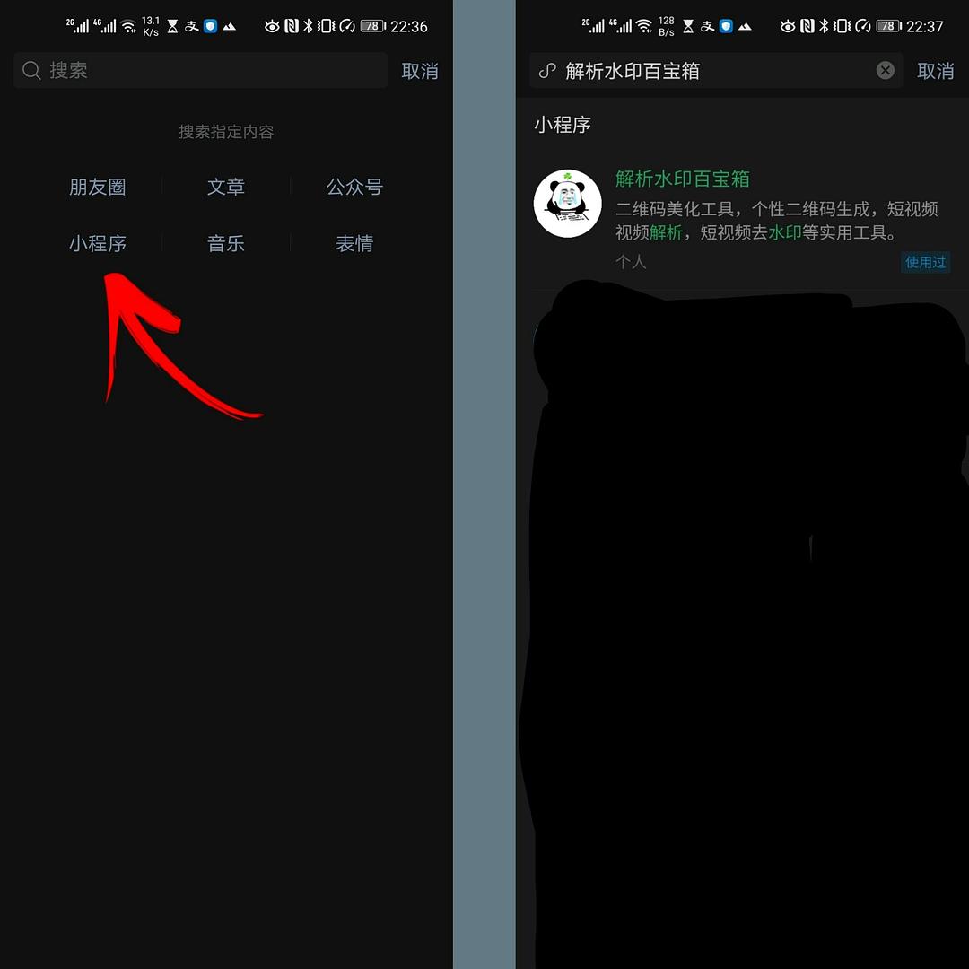 抖音怎么复制别人的视频?简单操作让你快速拥有想要的视频