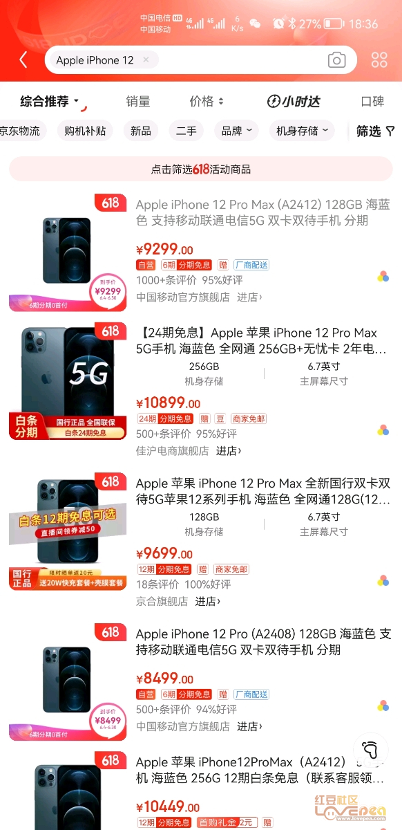 哔哩哔哩如何助力华为品牌推广,实现双赢