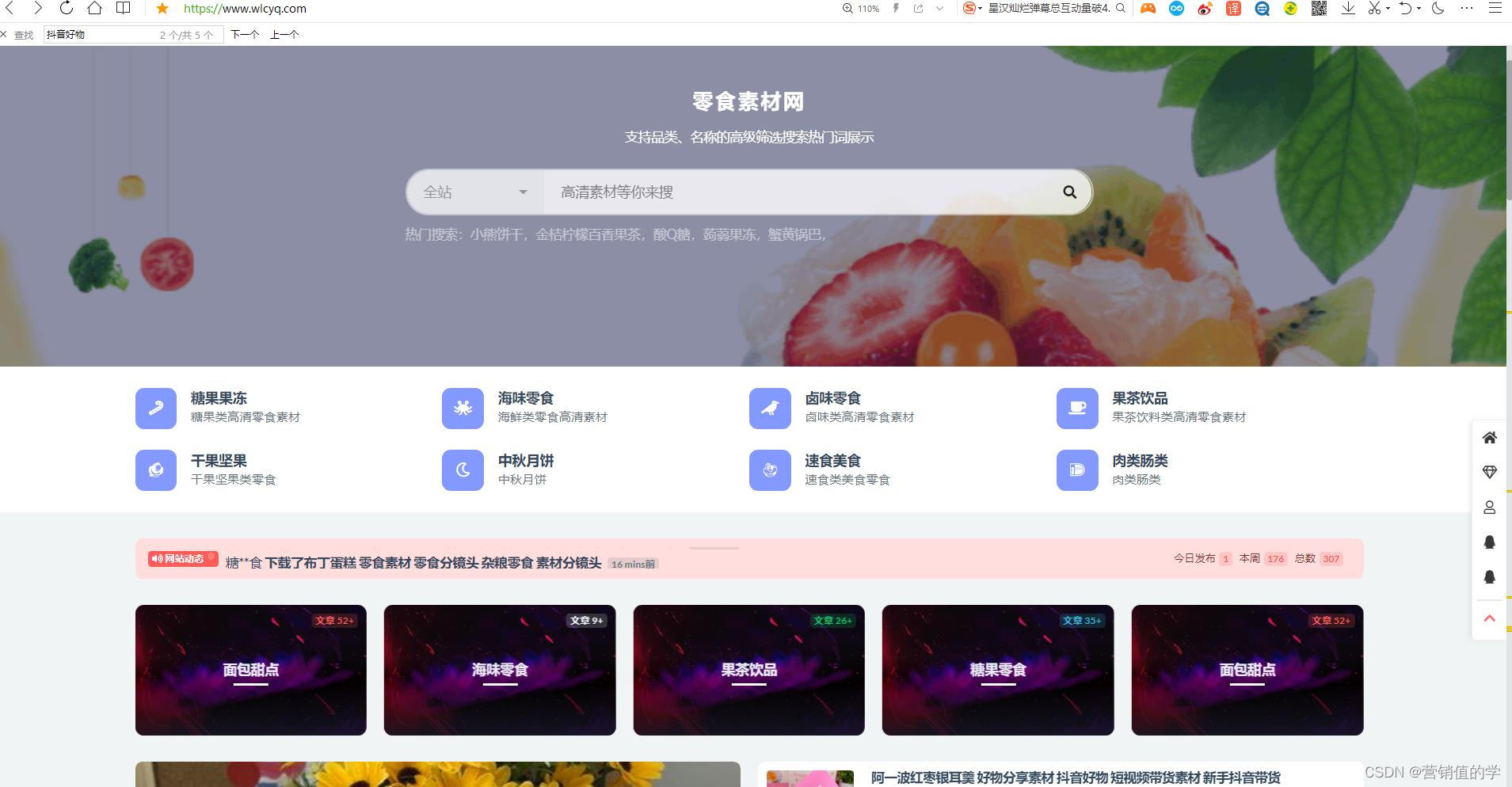 西瓜视频领域怎么发视频？新手必读攻略！