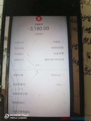 视频号无人直播如何投诉,保护用户权益的有效途径