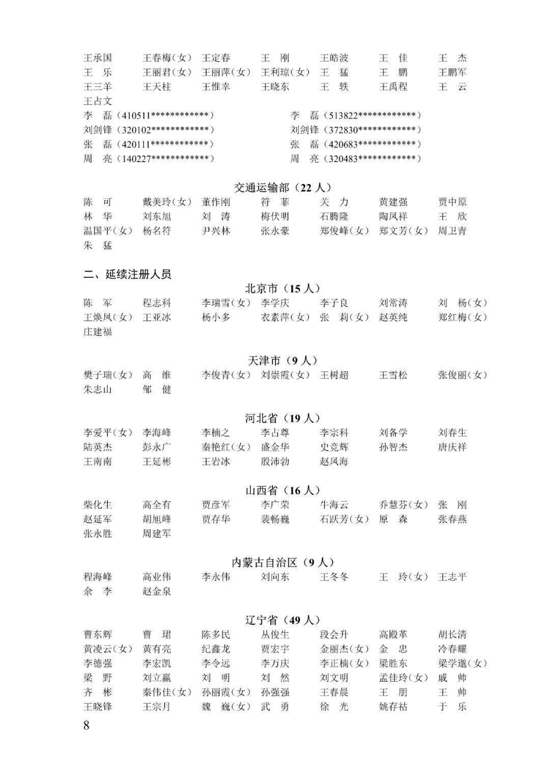 怎么在西瓜视频发布视频？快速上手攻略！