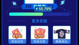 怎么获得B站硬币的快速方法与技巧