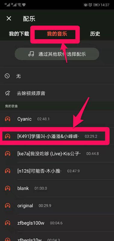 怎么下载抖音的视频？简单易行的操作方法全揭秘！