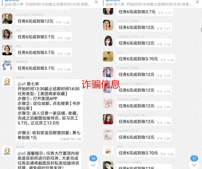 今日头条怎么发文？一文掌握发文技巧，快速吸引读者眼球