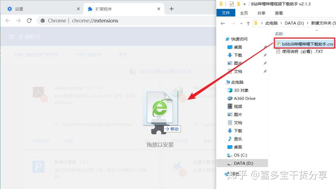 哔哩哔哩账号如何注销?教你轻松告别B站!