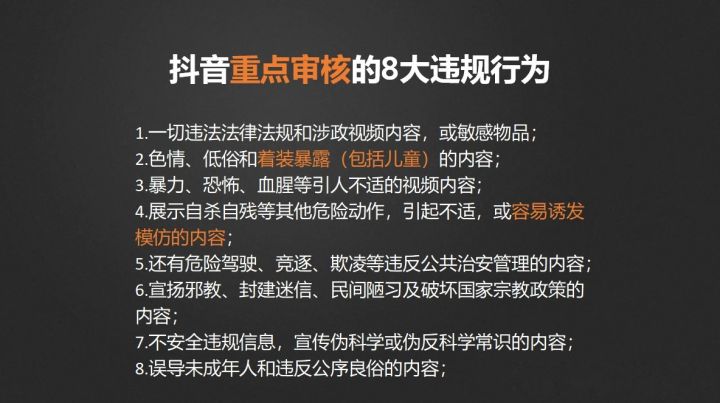 如何注销抖音账号：详细指南及注意事项