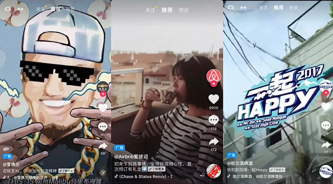 如何评论抖音,成为短视频互动高手