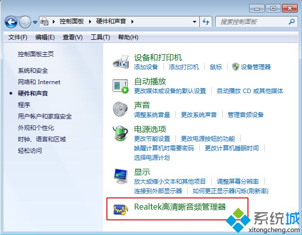 微博没有声音怎么回事?解决方法全攻略!