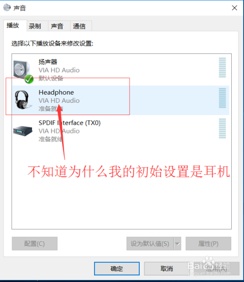 微博没有声音怎么回事?解决方法全攻略!