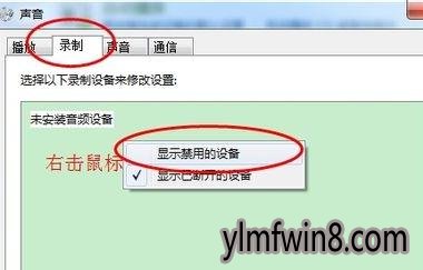 微博没有声音怎么回事?解决方法全攻略!