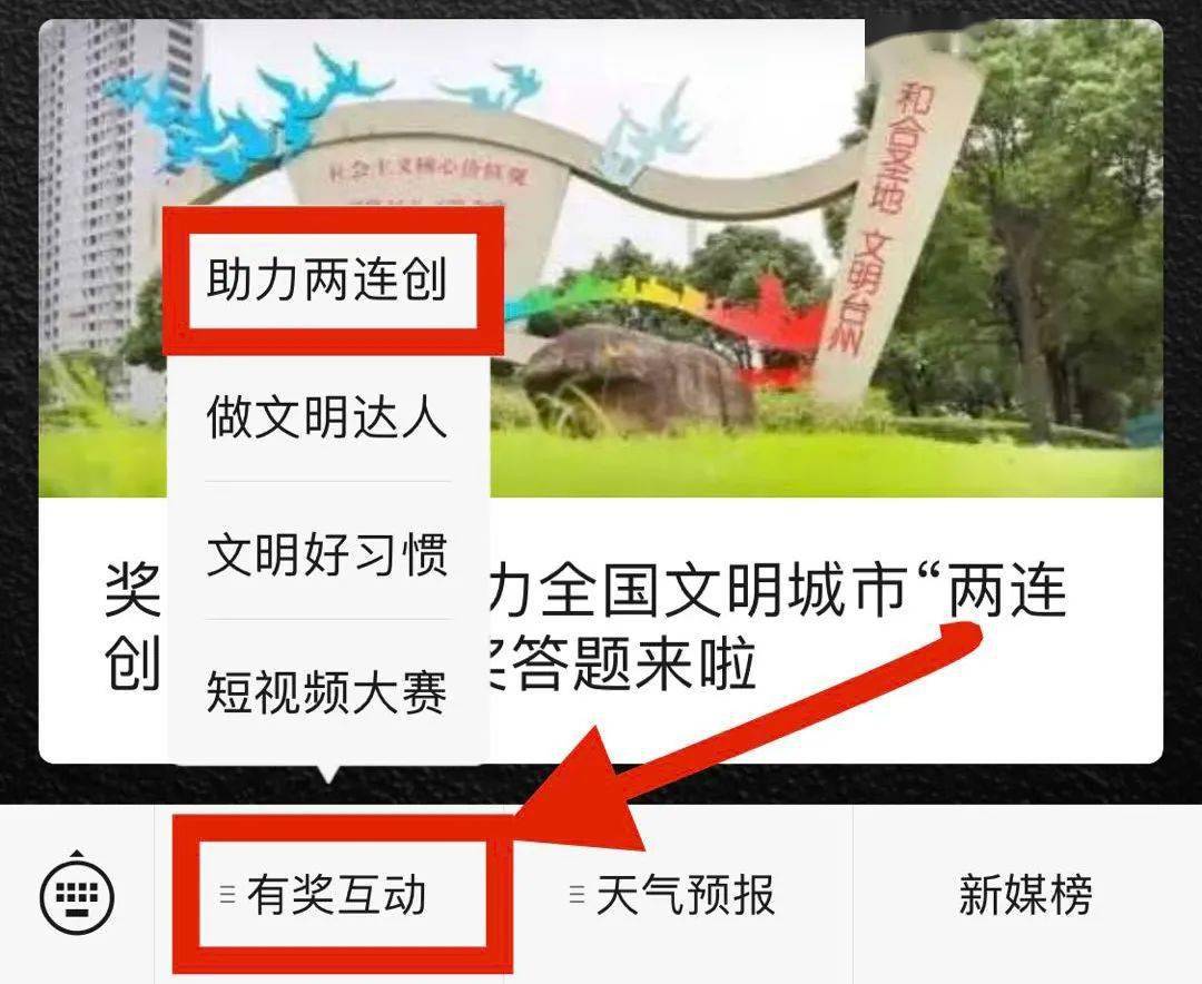 小红书文笔挑战:如何通过内容创作赚取丰厚收益?