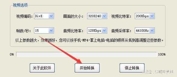西瓜视频怎么存离线视频?简单几步轻松搞定!