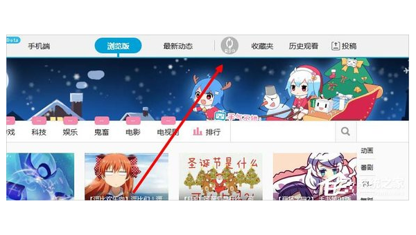 哔哩哔哩手机如何投稿?超全攻略,轻松成为UP主!