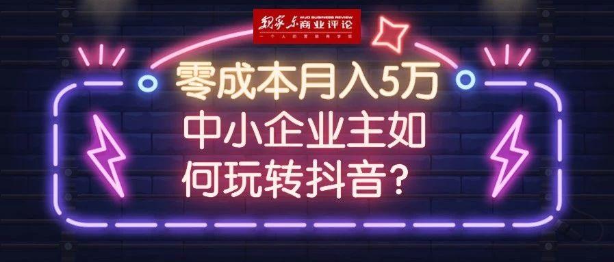 抖音怎么制作:从零开始教你轻松制作高质量短视频