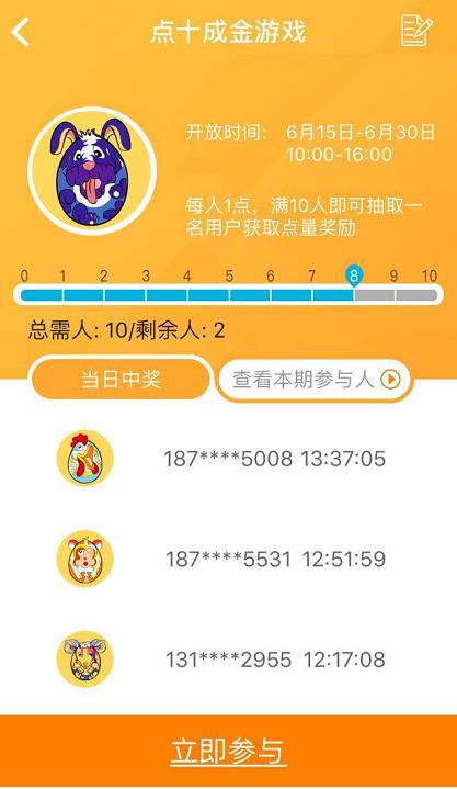 如何发布成功的抽奖微博,吸引更多用户参与?