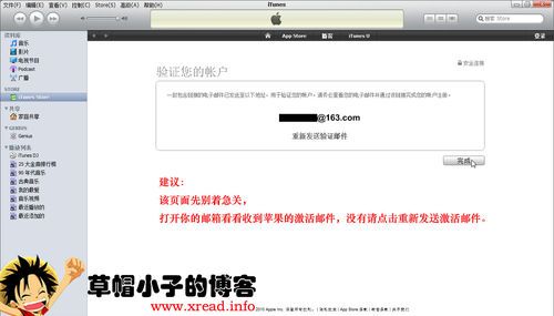 B站账号怎么找回?详细教程帮你轻松搞定!