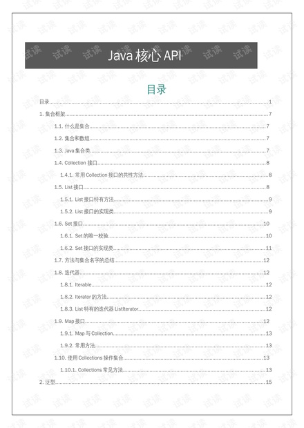小红书怎么添加笔记?一篇新手到达人必备的详细教程