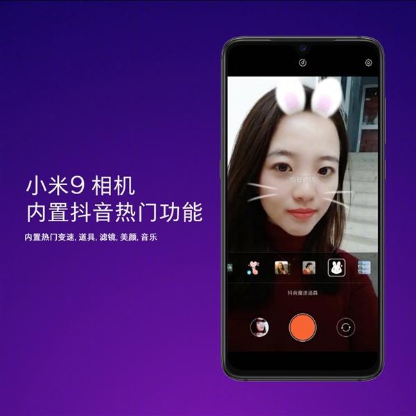 抖音里怎么轻松玩转热门功能,成为短视频达人