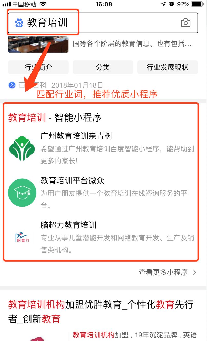 小红书如何恢复收录内容,快速提升曝光率与流量