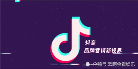 新手如何快速上手抖音并成功运营