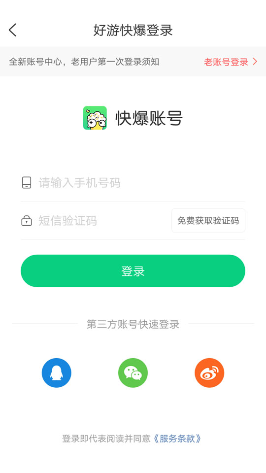 微博怎么手机号加好友，轻松连接你的好友网络