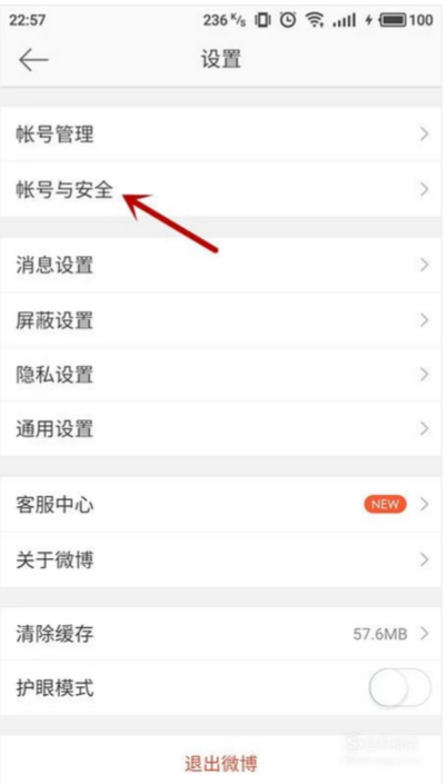 微博怎么手机号加好友，轻松连接你的好友网络